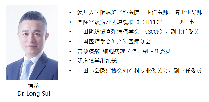 CSCCP上海站培训者