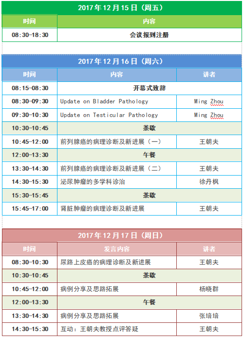 TIM图片20171116143609.png