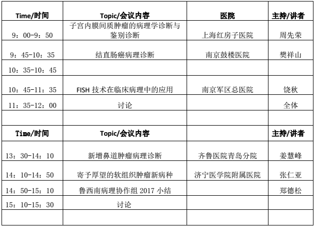 TIM图片20171121092332.png